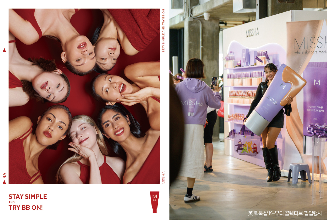 ‘미샤’ 부활, 글로벌 톱 대열에 아마존서 매출 폭등… 인플루언서 영향 ↑ 27-Image